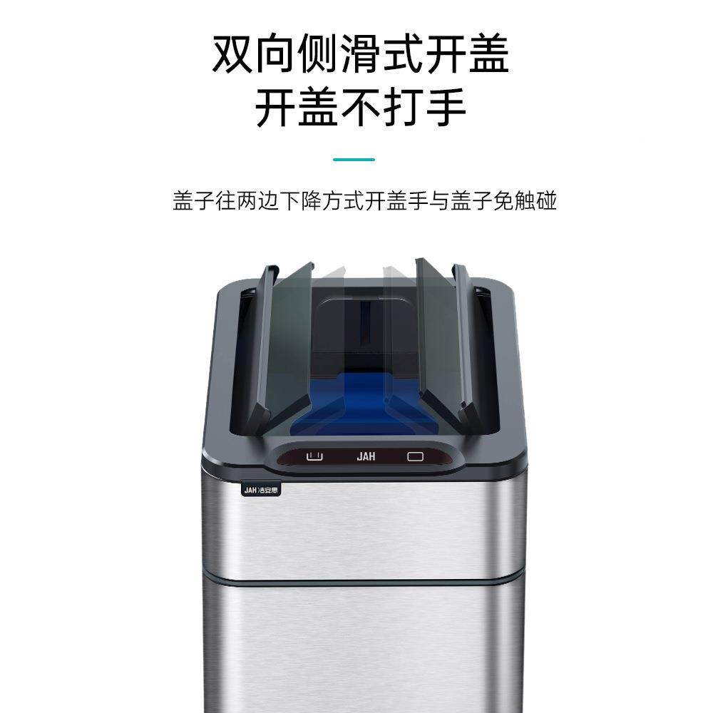房智能感应垃10022177桶家用带盖卫生圾间厕大所厨客厅办公室自动