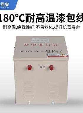 380V220V变12V204V536V低压HSBK88照行灯变压器明JMB2000VA300VA0
