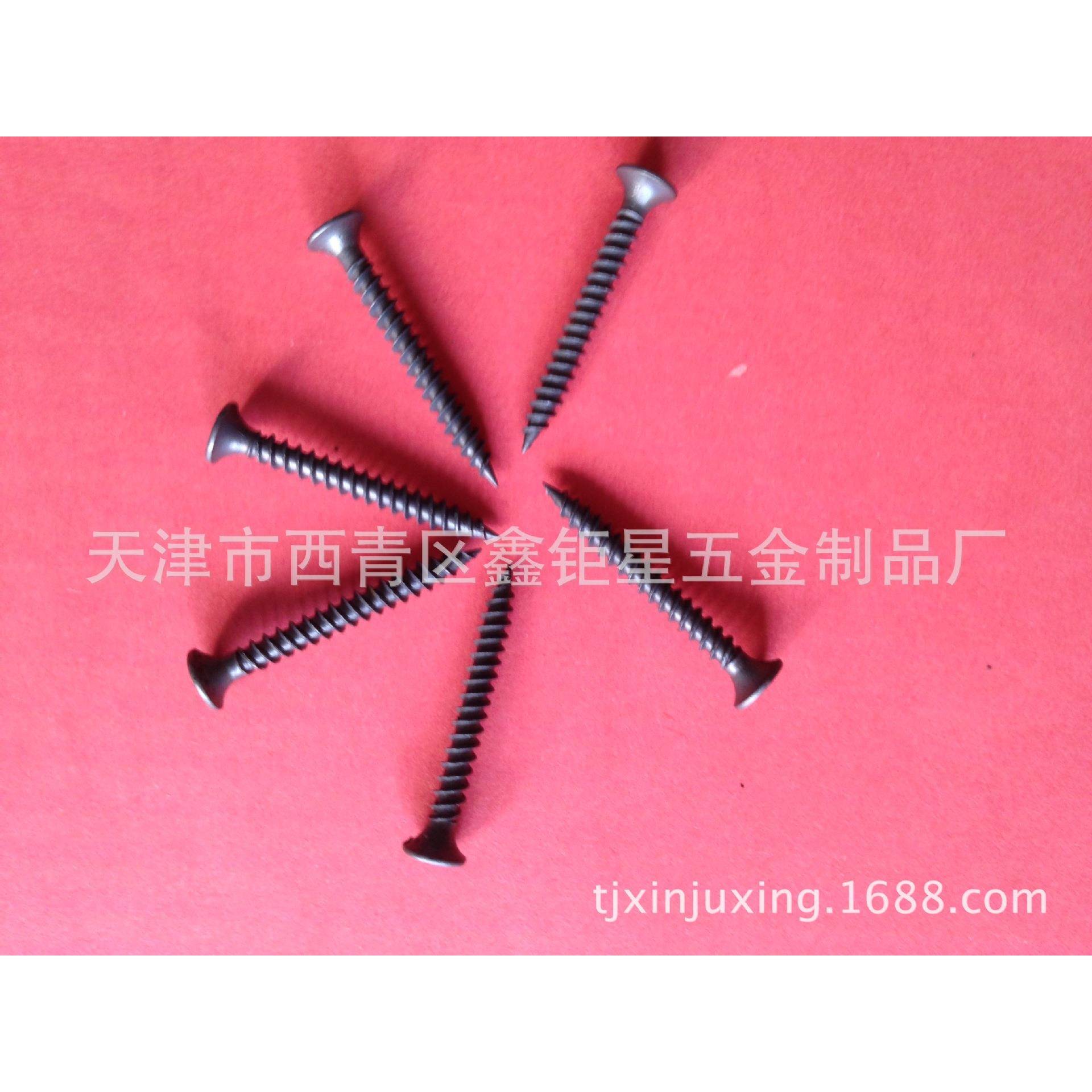 35x2度5mm高强磷干化壁QOK钉石膏板钉轻钢龙.骨用钉