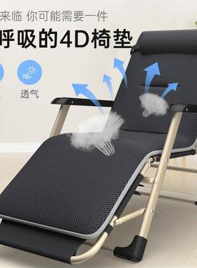 选懒严人沙发躺椅两阳用折叠椅公室午63055办休折叠躺椅折叠床台