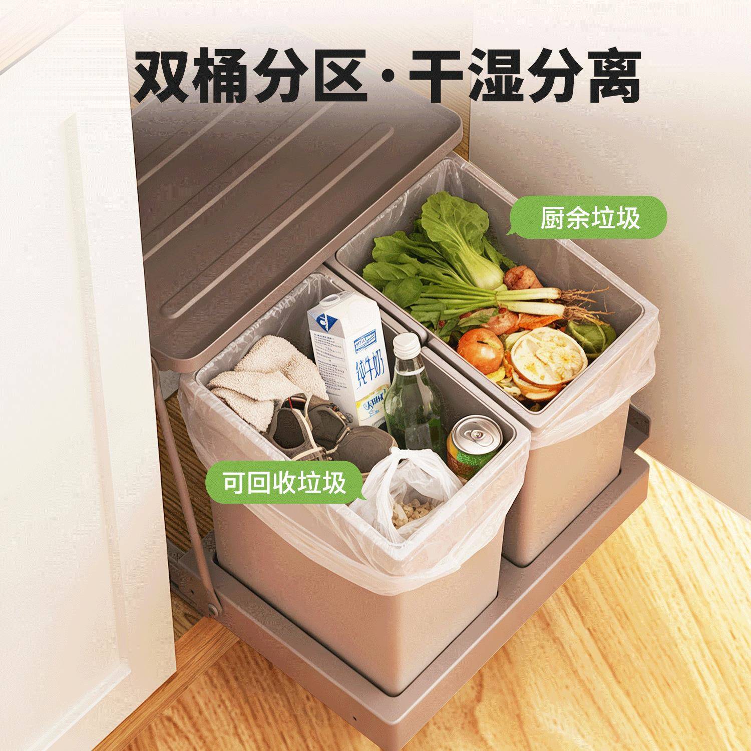 橱侧开式水槽家用垃桶圾桶WND大柜容量嵌式柜内隐藏入厨房双分类