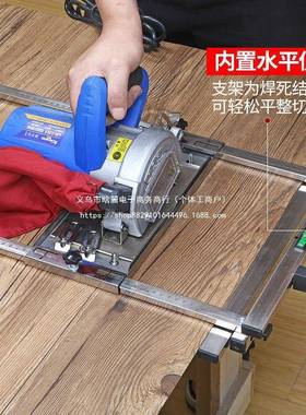 木工裁多功能靠石切割机手提山48830锯底板板不锈钢靠尺定位云支