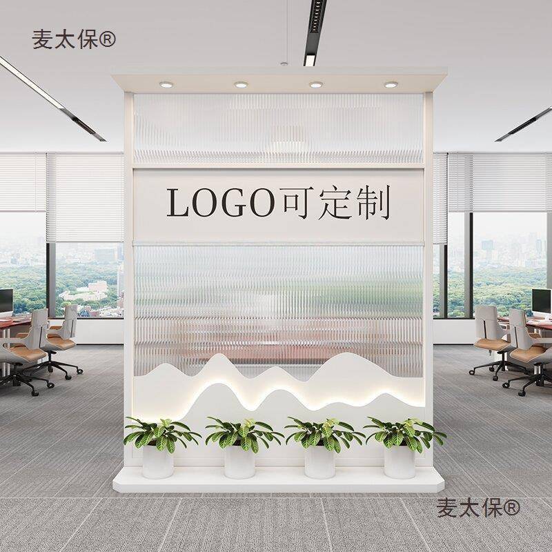 玻璃简约现代办前公隔断形象公司入户台玄关进门麦太保风背景屏室