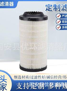 工程械设备0配件发电机滤组空气滤芯滤AF26103清器过器机AF2613滤