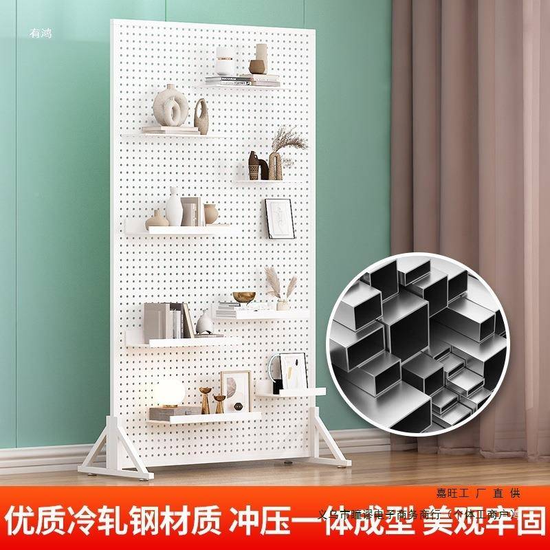 洞架洞板式落地F889HM69展示手机立饰品五金工架具收纳挂板可移动