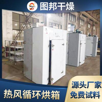 热风循锈环箱不钢大型温工业高烤箱鼓风烘干VFY燥箱烤炉电热烘箱