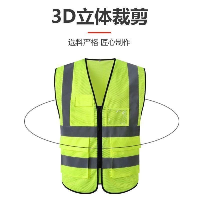 反光绿背心环卫马建筑工地安955全劳务林化园透甲气荧光