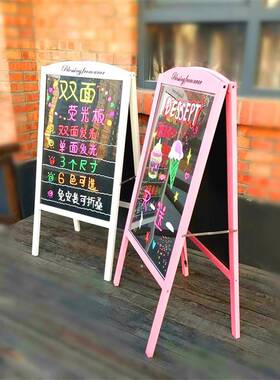 双面黑板广告牌活木展示架ed店铺摆摊商902质用发光牌手l写动荧光