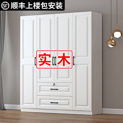 实木衣柜家用卧室出租房用欧式储物柜简易组装儿童柜子经济型衣橱