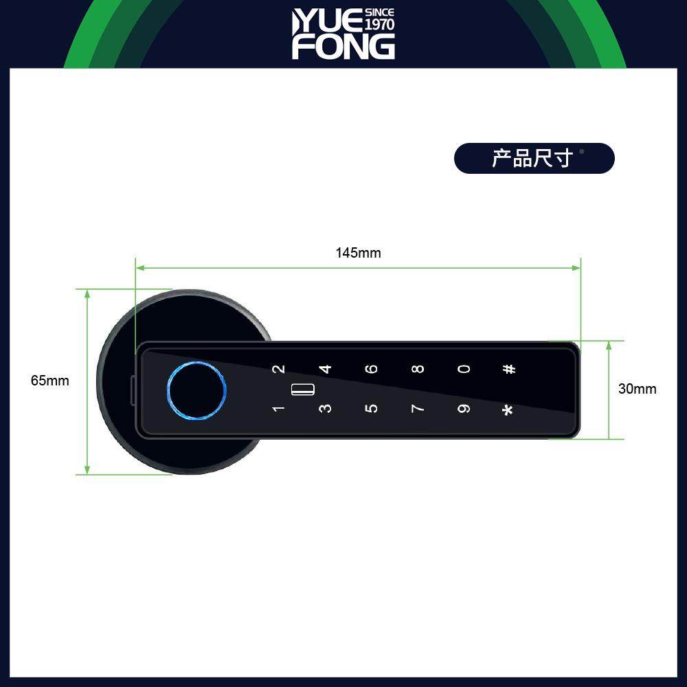 DF7粤丰智能门锁一握开指纹半密码刷卡解锁自动锁门房锁把手锁