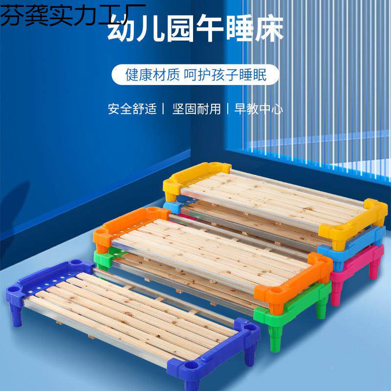幼儿园宝宝小儿童早教KM-1叠单人托床叠塑料木板管床午休睡床
