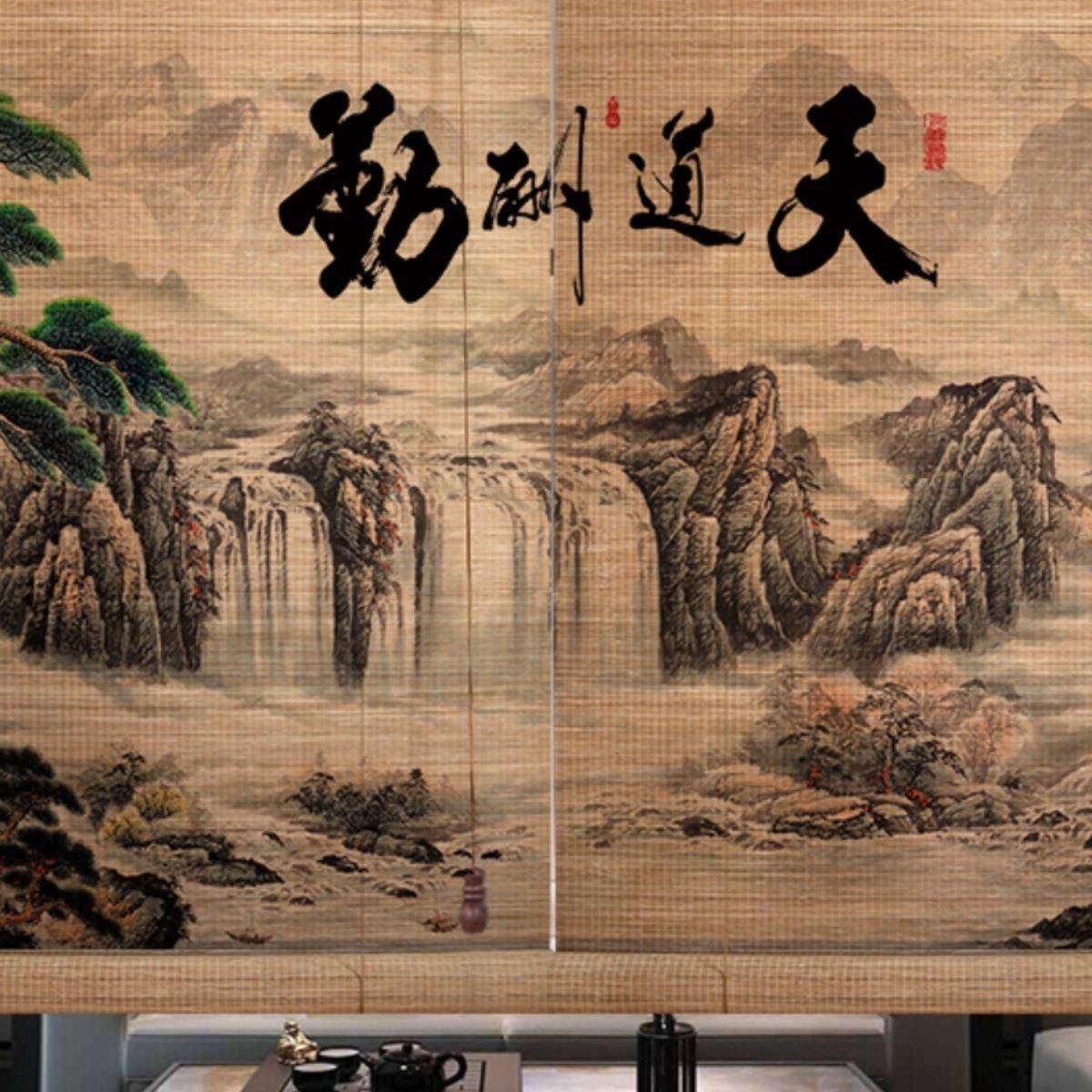 炭竹帘卷化窗帘卷拉式升降字画帘装隔断挂帘仿古中式茶室遮阳FS75