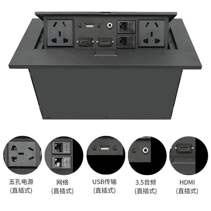 K625面弹起式多体桌公合金双HDMI多功能KLQ直媒插免接线办信息线