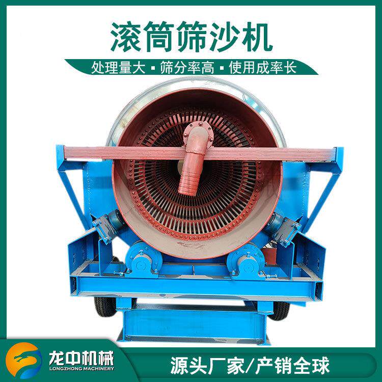 GT5310无轴滚筒筛石干湿两用猪笼GT1015沙石颗粒分机级设齿备轮传