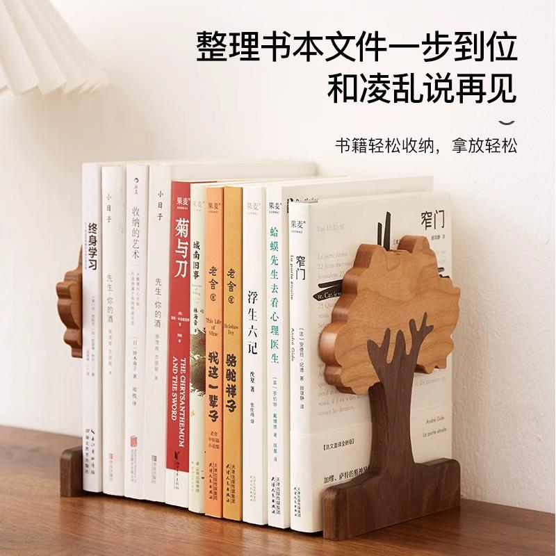 木町新款创意书立桌面立架式实木质书立加大志加厚纳实木书立桌面