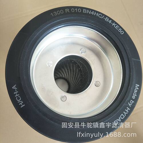 稀油站冷循环锻压机过滤器1300