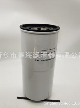 39329603替代英格索兰油滤芯工厂直供螺杆空压机油滤939ZTE62022
