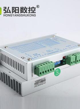 研控YD260K8H两相步进电机驱动器K雕刻YKD2608M机驱动器YAO雕刻M
