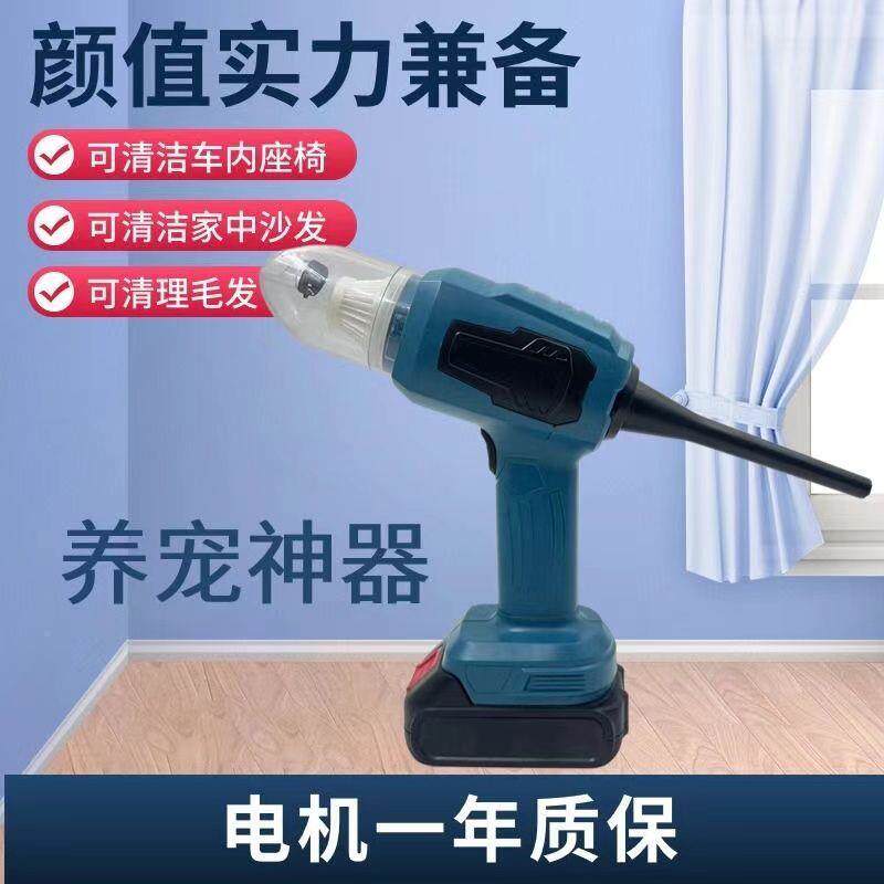 线头牧pxx7J7M9田款吸吹双两用车载器无充电汽车家用吸力除尘持力