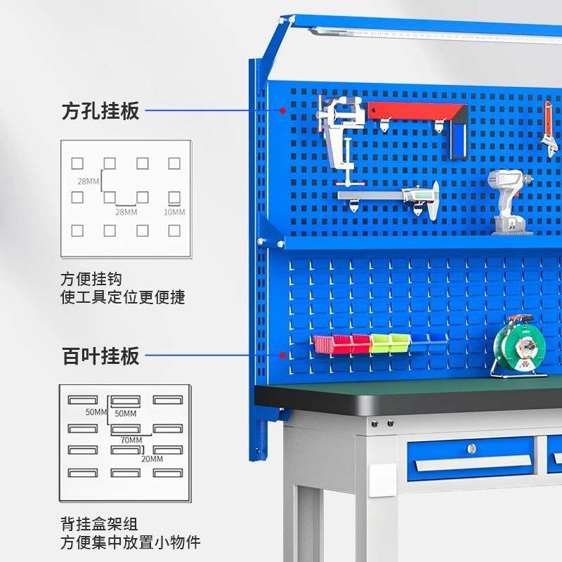 平三抽型工重作台车间台虎工PC-011台带灯架验洞洞挂钳板可拆装架