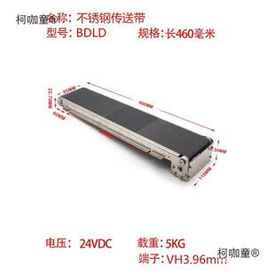 不锈钢JQL自动售货机带推货道小型微自动化式物流传送输送带履麦