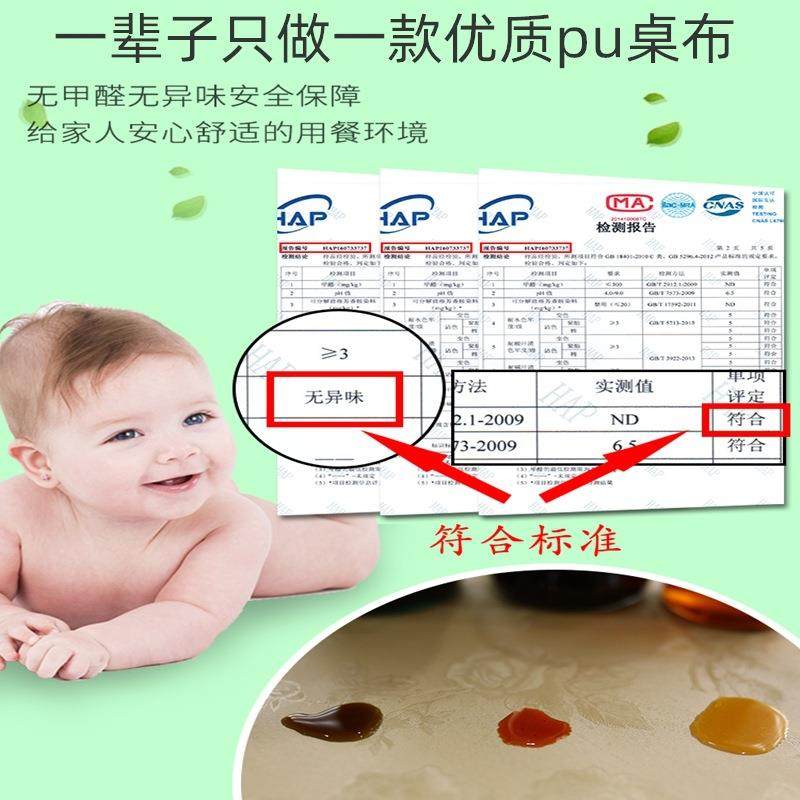 高桌餐档桌布防水防油免洗防烫酒店大圆66656378桌餐台用布圆形家,节庆用品/礼品,桌裙蓬蓬纱,淘宝优惠券,粉丝福利购,淘宝优惠卷