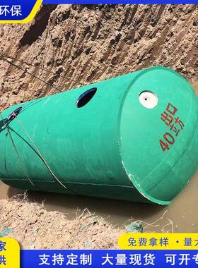 一混凝土粪化粪WFW池楼盘公寓地埋式排污隔油池筋体化钢水泥化池