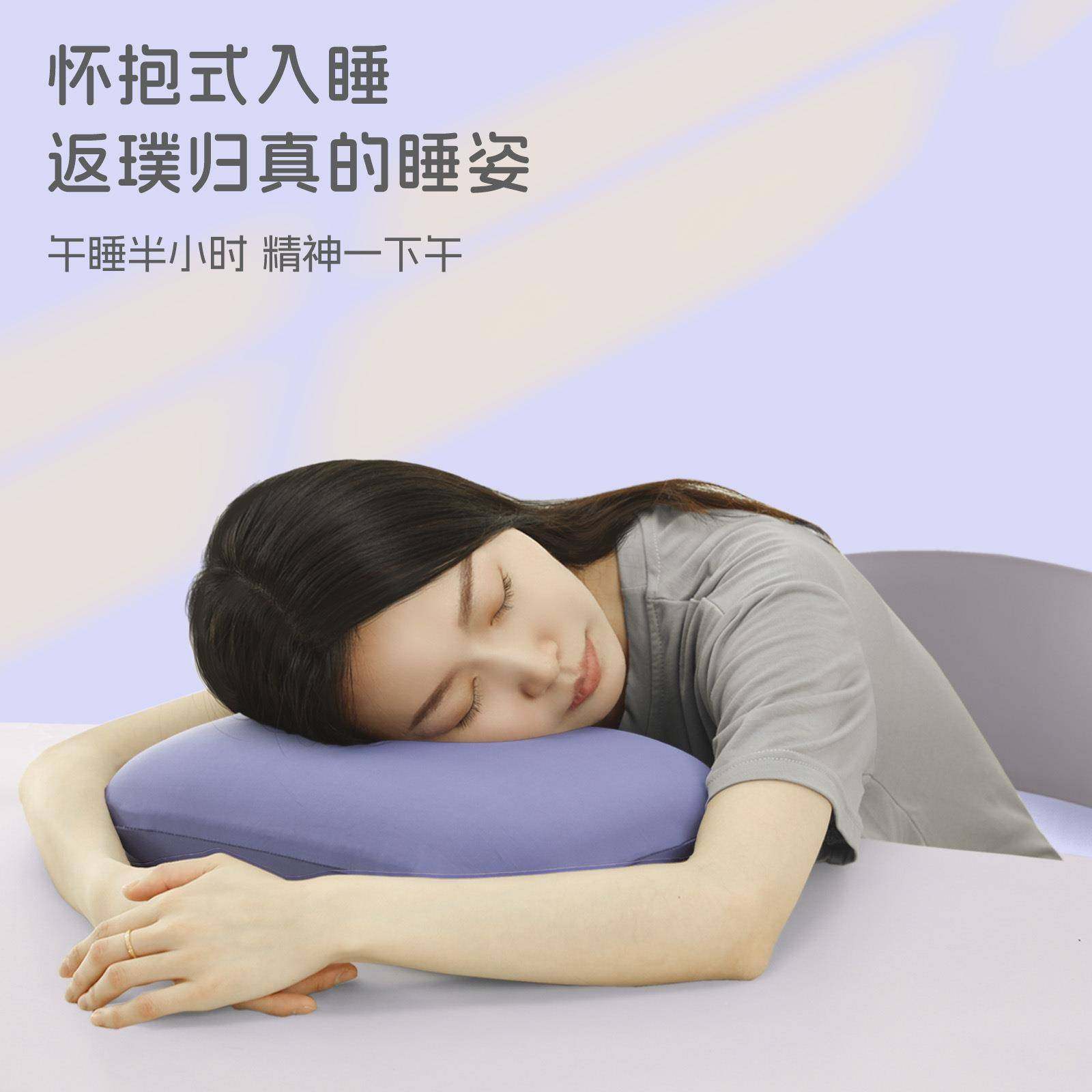 办室午睡枕趴睡枕午休小枕头腰公生靠抱枕学成人便携睡WSZ01女眠,居家布艺,午睡枕,淘宝优惠券,粉丝福利购,淘宝优惠卷