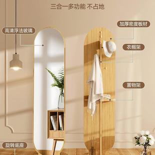 旋穿衣镜衣落地挂台架镜子一体全身镜卧室梳LD 9612妆转衣帽立式