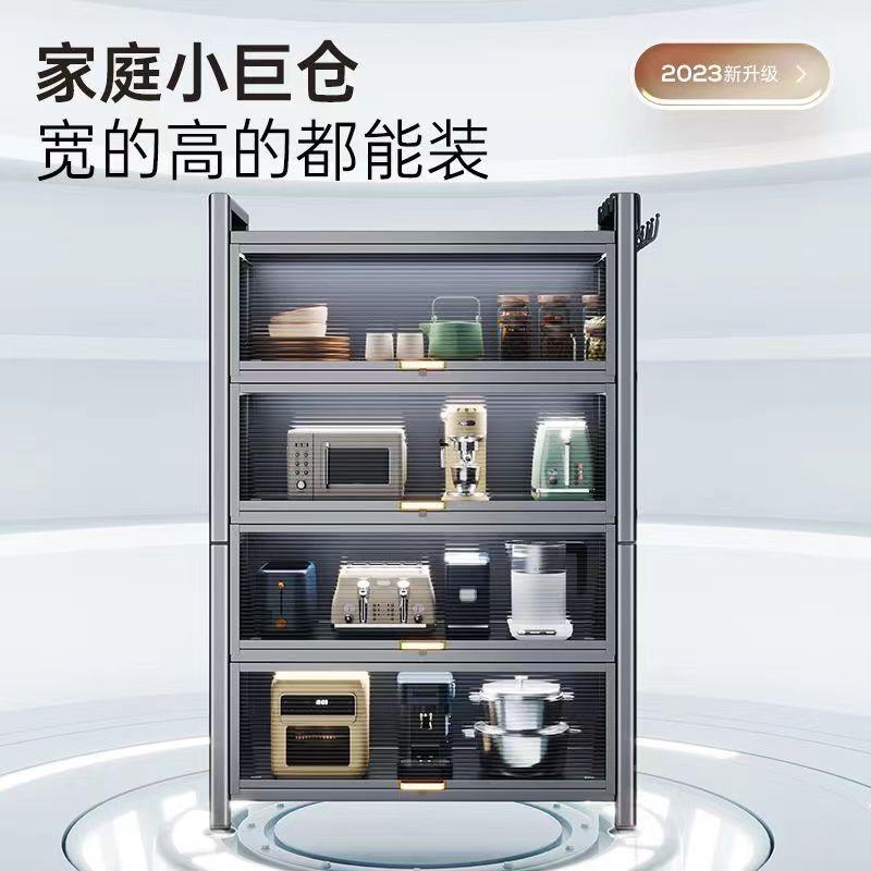 厨房落置物架落地多层TUD家用收纳子多能功碗餐边柜橱柜储物柜柜