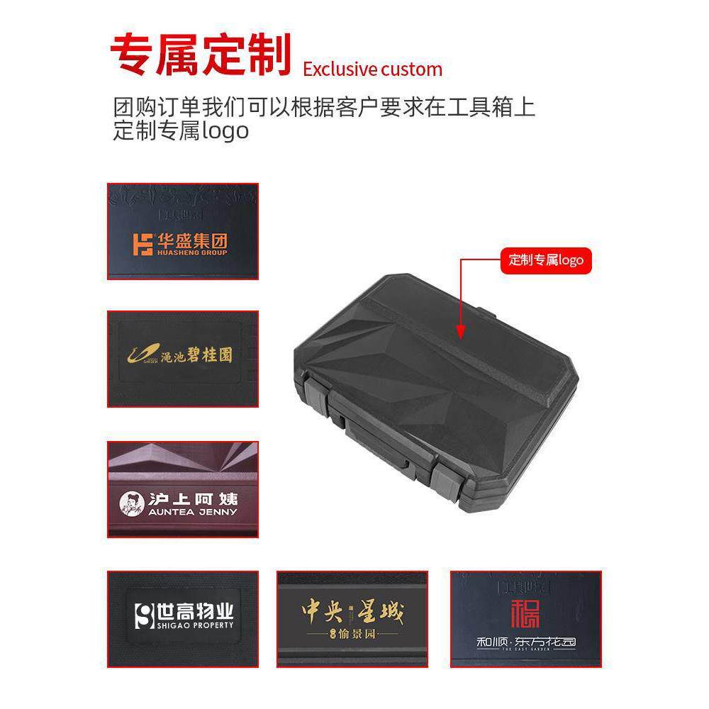 金瑞德XUE家用具组套五套装维修电工组合家庭日通常修工理电钻万