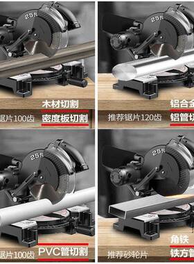 锯密铝金机10寸材高精度铝合木材铝切角机多NCY功能45度切铝斜切