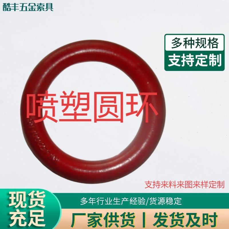 厂家直销锻造圆环吊环喷塑圆环镀锌圆环梨形环钩子电镀锌圆环