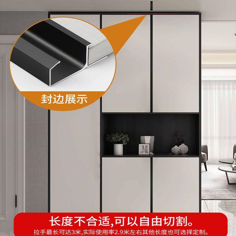 G型橱柜拉手开槽封边衣柜柜免门厨房MGG隐形暗拉现手代简把约F款
