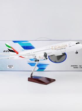 E带灯43m联酋航YXF空波音787仿真民航客机飞阿机模型摆件miratecs