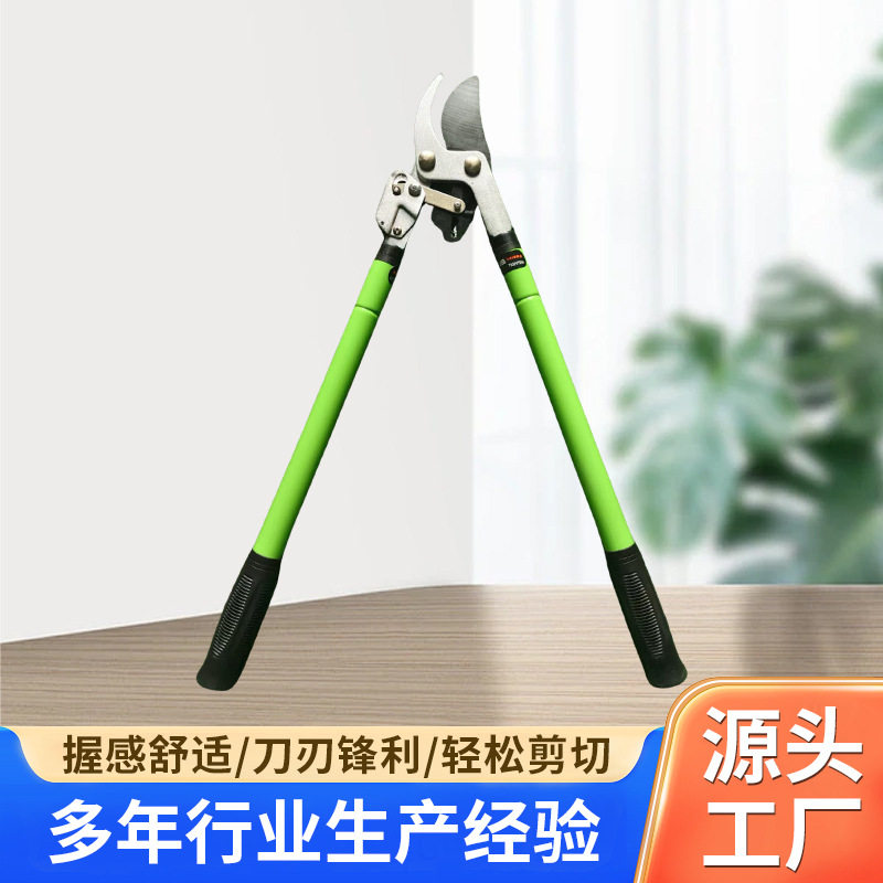 园艺园林绿化伸缩大号修枝剪