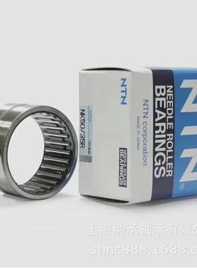 NNTN轴承T直NCOYH3050KH30PPNTN滚K针线轴承