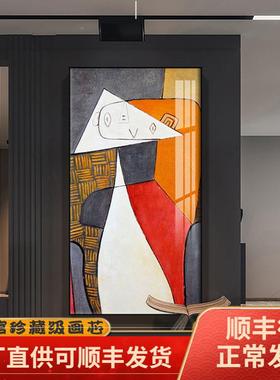 橙色抽装象玄关画代简约竖版挂现画ANN过道走廊壁画毕加索世界名