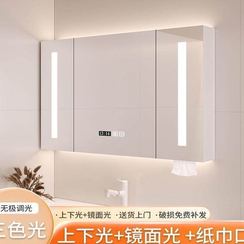 能新款多功厂家直供能镜柜除雾挂储物防潮防水一体墙式卫浴室智灯