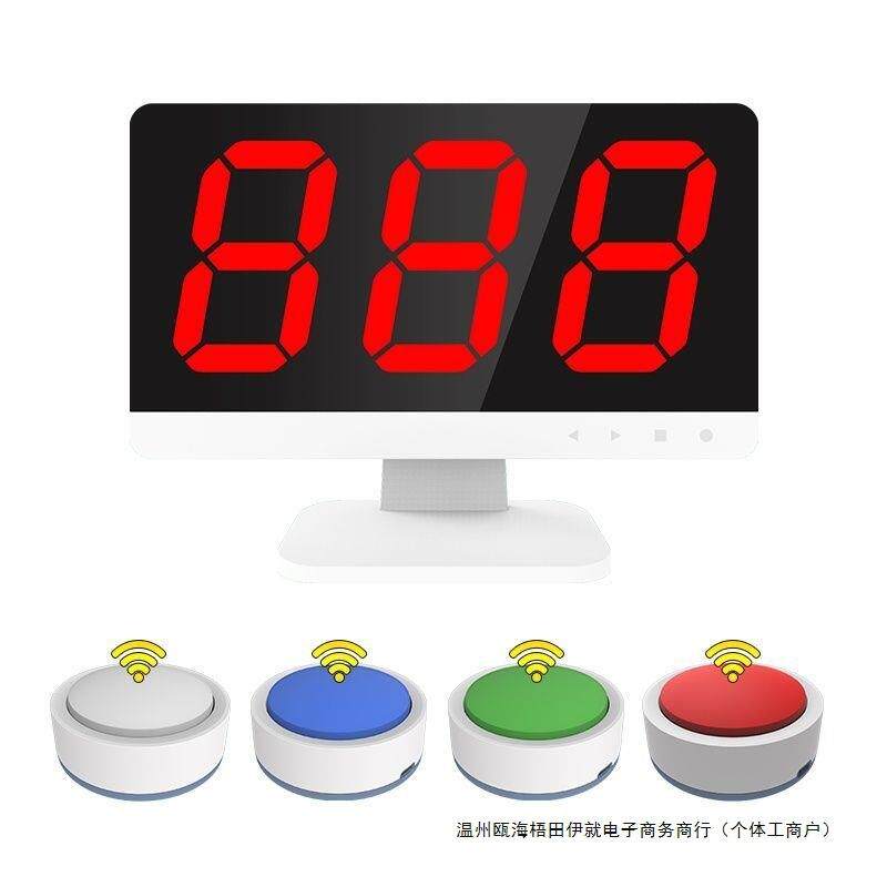 知识竞无赛手压式抢答器按铃亮灯电播子记分智能多语音10053766报