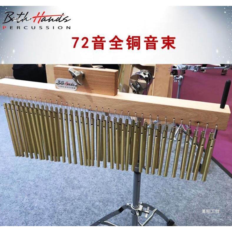 非洲箱鼓音束表演鼓手幼鼓儿TQH风铃云南丽园江卡组初学2者5音吊
