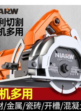 大功率多功石能提瓷砖切机材木材电动工具割IFY云机小型电锯开手