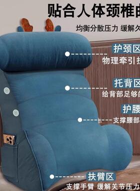 靠床头床上护腰DBU软包靠垫大靠背靠枕半躺护理老年人专用沙斜发