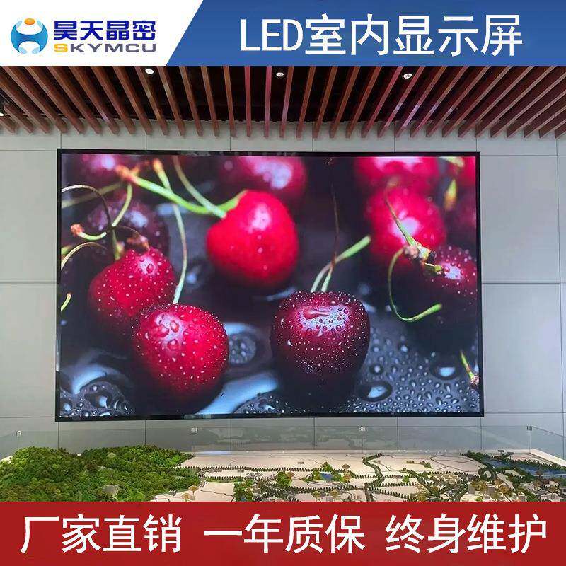 led示.屏全彩屏会议P3室显舞台展厅P1.5P.8P2P25P3P4电子广1告屏