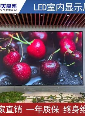 led示.屏全彩屏会议P3室显舞台展厅P1.5P.8P2P25P3P4电子广1告屏