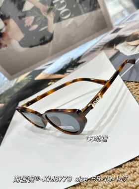 【海俪薇®】XM8779 太阳镜猫眼款高端眼镜架可配近视度数