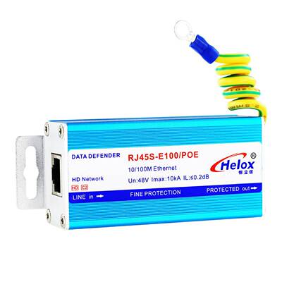 恒立信高清百兆网POE防雷器国标百兆网浪涌保护器RJ45S-E100/POE