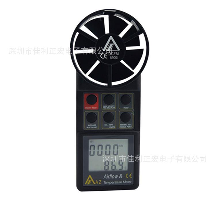衡欣AZ8906数字式手持式风速仪风量仪气象风速计