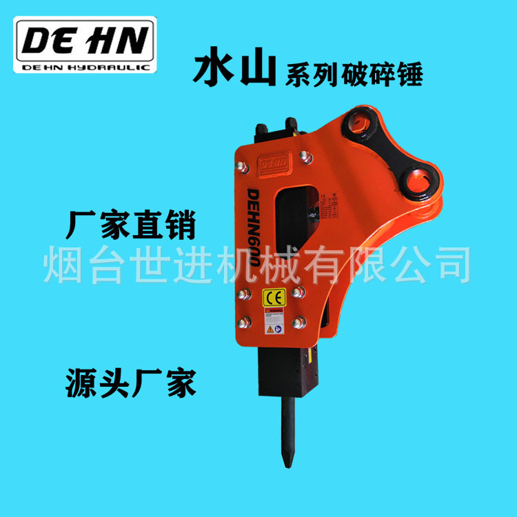 破碎锤厂家SB35直型破碎锤路面35破碎锤液压镐3.5-4吨水山系