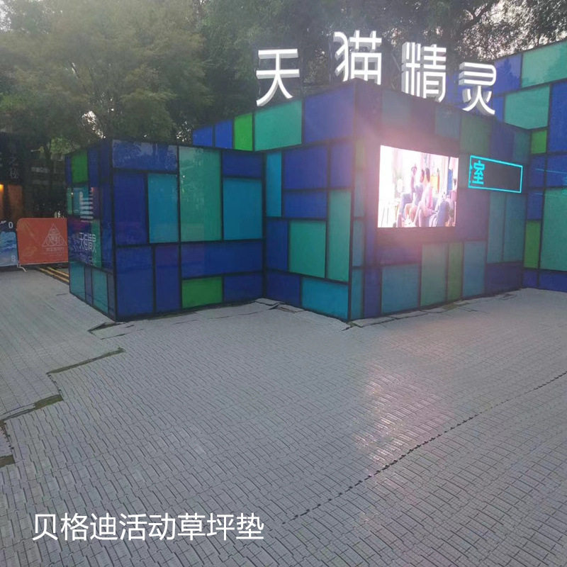 广州拼接悬浮式草坪地板户外音乐节草坪护板草坪盖板草地盖板厂家